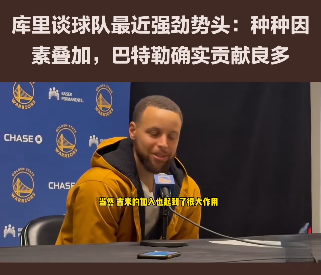 费德勒接受媒体采访：库里是我最具挑战性的对手的简单介绍