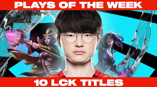 Faker新星爆冷表现惊艳，曼联未来可期！(faker比赛高光时刻)